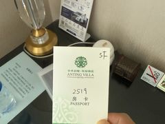 -上海安亭别墅花园酒店