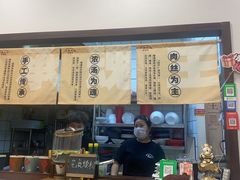 -小南小粉手工粉(迎薰路店)