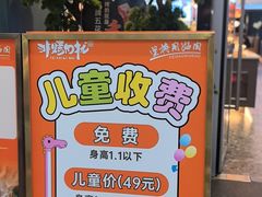 -非烤勿扰韩式自助烤肉火锅(龙岗万达广场店)