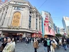 -沈大成(南京东路店)