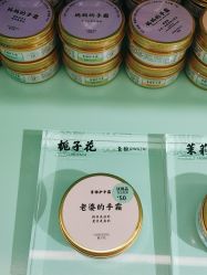 -青稚护手霜QINGZHI