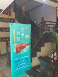 -升艾堂亚健康调理中心