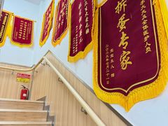 -宠福鑫康馨动物医院·骨科·眼科