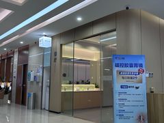 -美年大健康体检(滨江分院)