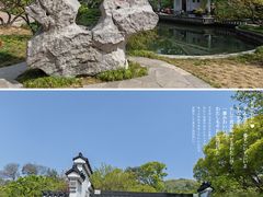 -无锡梅园公园