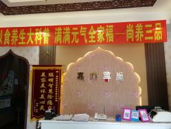 -归真美学颜究中心