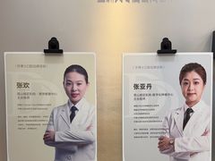 -牙博士口腔品牌连锁(昆山城区店)