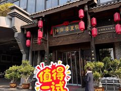 -陈麻婆豆腐总店