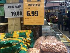 -幸福荣耀超市(学院路店)