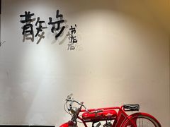-扶光书店(中环店)