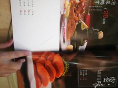 -古洼一锅鲜(开发区店)
