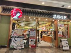 -武汉荟聚