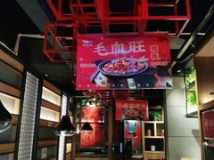 -辣尚瘾·烤鱼·新川菜(交大直营店)