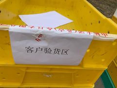 -中粮丰通（北京)食品有限公司