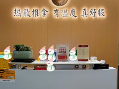 -筋骨堂热敷推拿按摩(九方购物广场店)