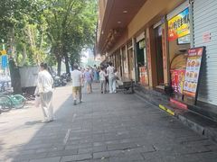 -石饮红星包子(中山路店)
