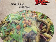 -榕江牛瘪牛肉火锅