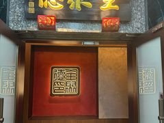 -全聚德(双井店)
