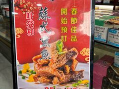 -叶受和(观前街店)