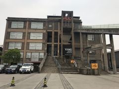 -半岛1919创意园区