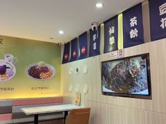 -鲜芋仙(中华广场店)
