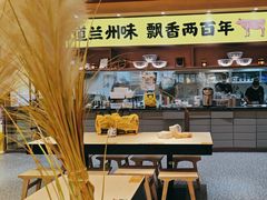 -陳香貴·蘭州牛肉面(月星环球港店)