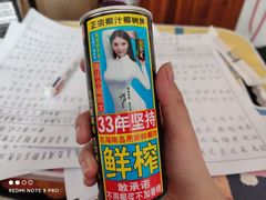 -永旺黄岛购物中心