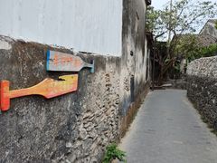 -三亚西岛海洋文化旅游区