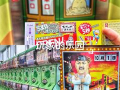 -通天阁