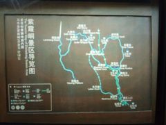 -崀山风景名胜区