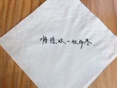-杯欢制茶(三里屯店)