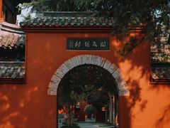 -洛阳白马寺