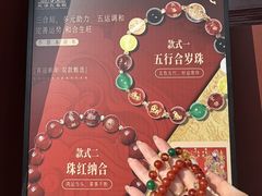 -长春观
