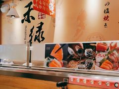 -禾绿寿司(星光68广场店)