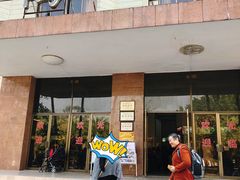 门面-华南师范大学石牌校区陶园