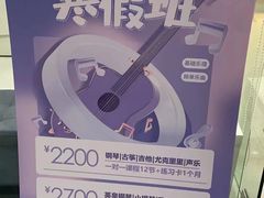 -拾一艺术(壹方天地店)