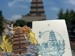 -大慈恩寺(大雁塔)