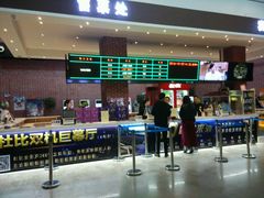 -中影星美大北门影城