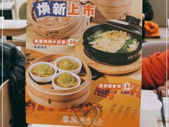 -蔡澜点心·粤菜(月星环球港店)