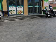 -花儿穆萨·烤肉餐厅(石马坪店)