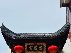 -九华山风景区