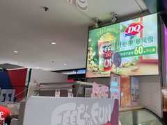 -DQ·蛋糕·冰淇淋(虹口龙之梦店)