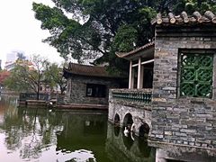 -东莞市可园博物馆