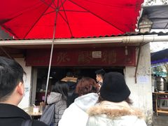 -张醪糟