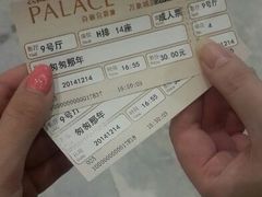 android_upload_pic-百丽宫影城(IMAX万象城店)