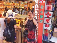 -钜记手信(兴华楼店)