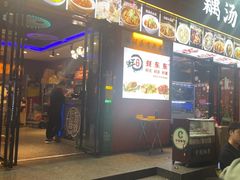 -老街烧烤大排档·地道湖北菜·龙虾馆(汉口火车站店)
