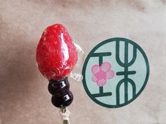 草莓糖葫芦酒酿酸奶-宝珠奶酪(长宁金虹桥店)