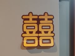 -和和小厨