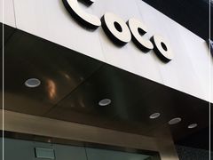 门面-CoCo都可(中联广场店)